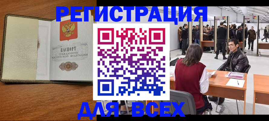 регистрация для школы в Тверской области